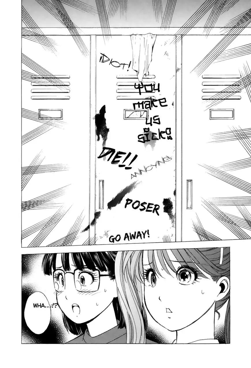 Noel no Kimochi Chapter 33 17